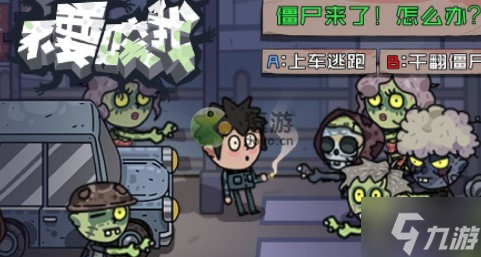 不要咬我boss打法思路分享