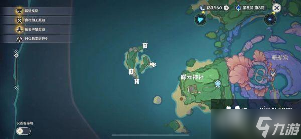 原神月浴之淵任務攻略：月浴之淵完整版解密全流程