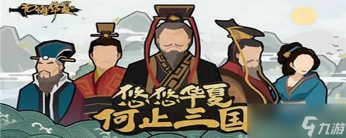 无悔入华夏怎么招募士兵