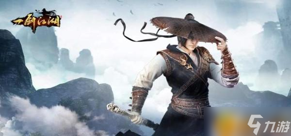 一剑江湖红色装备图纸怎么来的？红色装备图纸获得方法分享