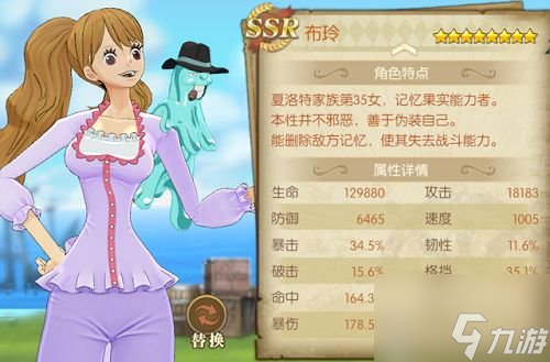 航海王燃烧意志德雷克挑战怎么完成 德雷克挑战打法攻略分享