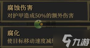 枪火重生手游元素克制关系一览