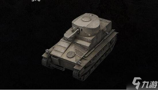 《坦克世界闪击战》维克斯中型Mk．一世怎么样 维克斯中型Mk．一世坦克图鉴