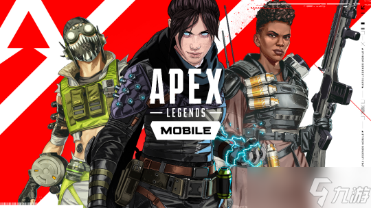 《Apex 英雄》游戲<a linkid=560>評測</a>