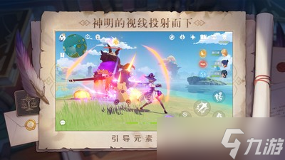 原神砂糖圣遗物怎么选择 砂糖圣遗物选择推荐