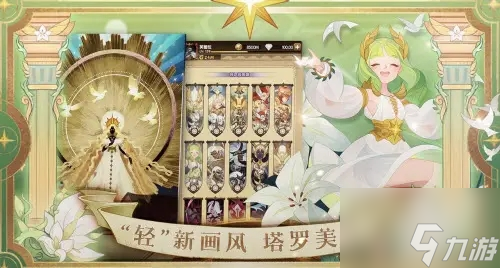 《剑与远征》诗社竞答6月答案汇总分享