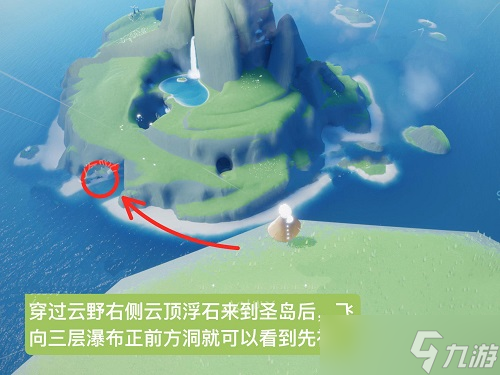 光遇正太复刻先祖在哪