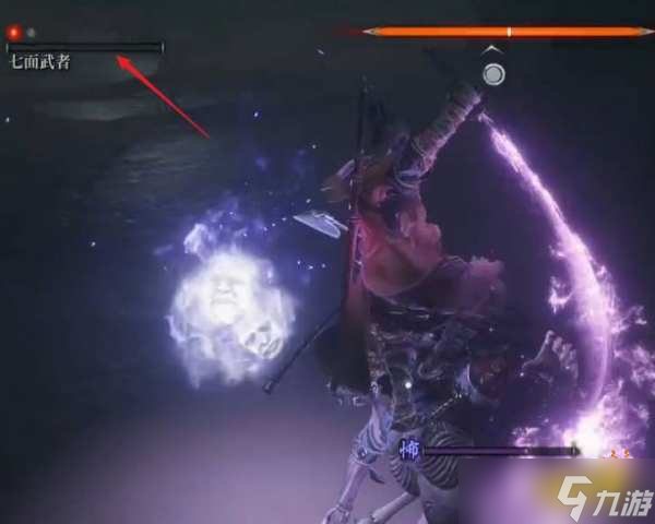 只狼七面武士怎么打？七面武士打法攻略