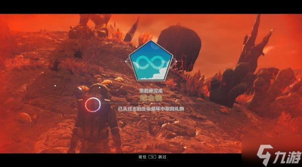 《无人深空》远征7玩法指南
