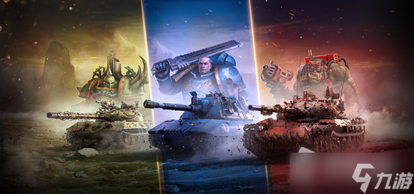 《坦克世界》战斗通行证赛季VIII介绍