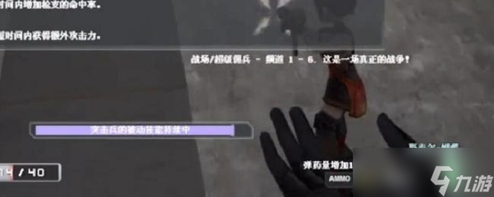 斯太尔蝴蝶子弹怎么弄成1400发