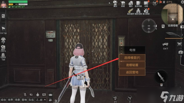 明日之后诡楼进入方法攻略