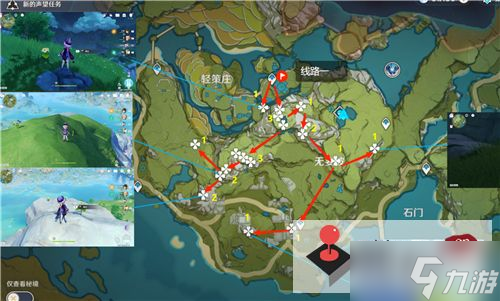 《原神》清心采集路线图攻略2022最新