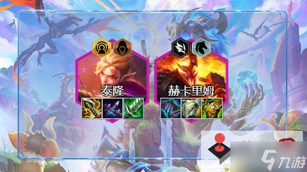 《金铲铲之战》巨龙之境冒险搭配攻略