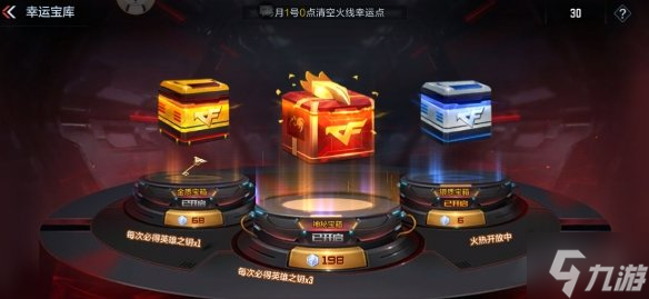 《CF手游》端午节活动介绍 萌粽送祝福活动预告
