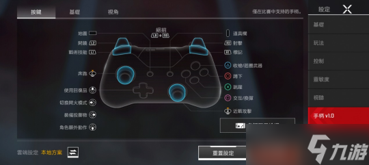 《Apex 英雄》游戏评测