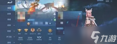怎么改王者榮耀性別 性別改不過來怎么辦