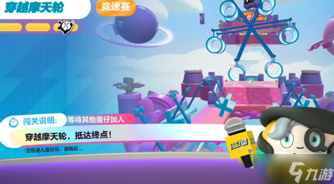 蛋仔派对穿越摩天轮怎么玩 穿越摩天轮玩法攻略