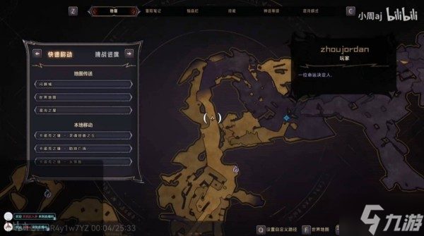 《小缇娜的奇幻之地》远古力量支线任务视频攻略 远古力量支线任务解谜方法