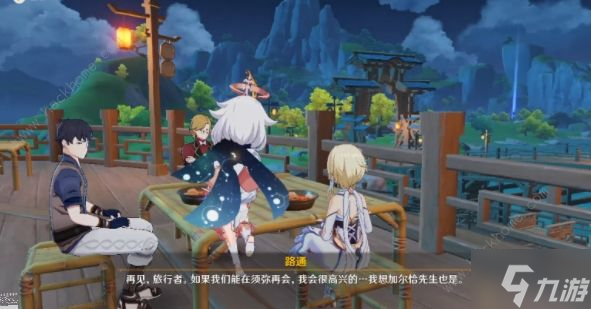 原神加尔恰的赞歌攻略 2.7加尔恰的赞歌世界任务完成详解