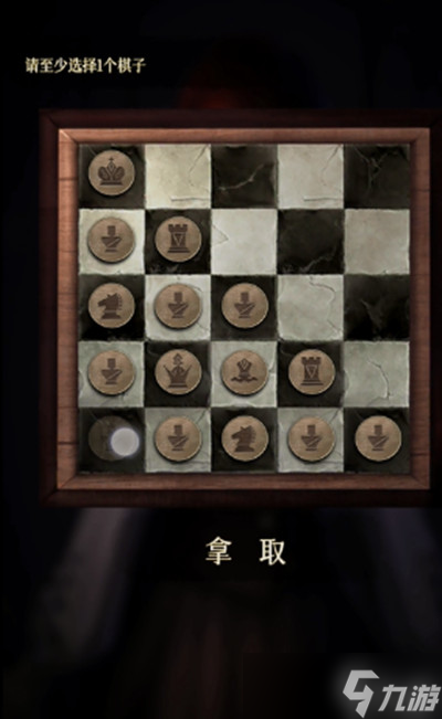 《呜咽岛》全章节通关攻略