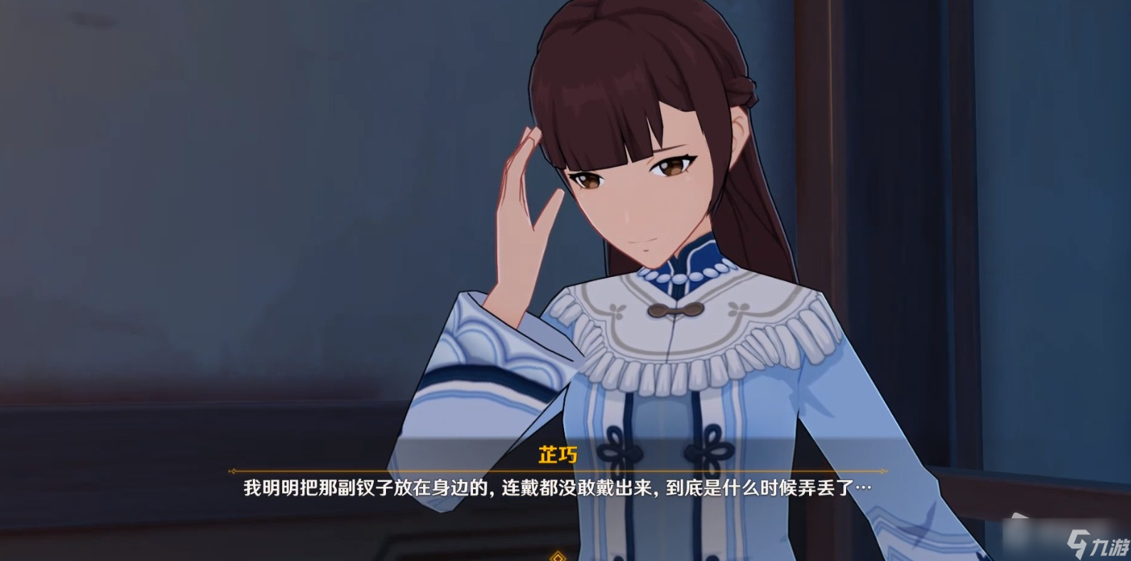 《原神》世界任务翠石砌玉壶其一任务攻略