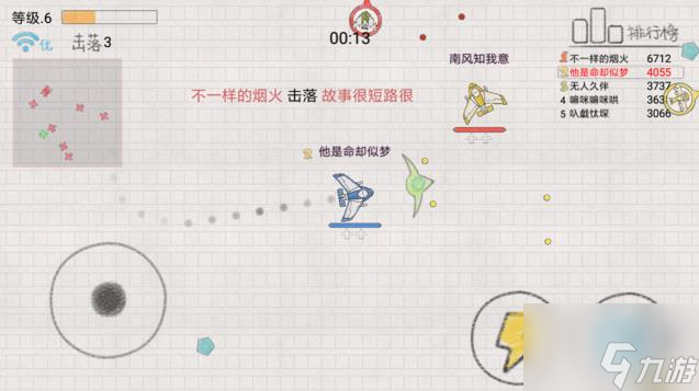 小飞机大战道具和武器详细介绍 游戏中有哪些武器和道具