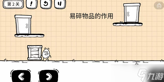《茶叶蛋大冒险》镜中世界第2关攻略