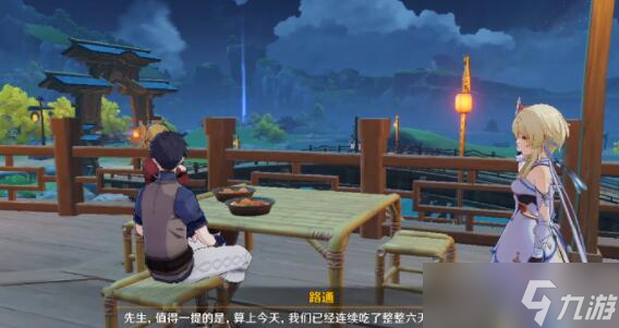 《原神》加尔恰的赞歌任务完成攻略