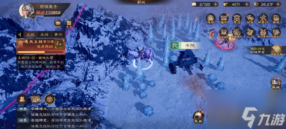 《乱世逐鹿》山河社稷图碎片位置汇总