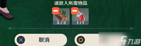 《原神》收集家具材料做法讲解 台上台下流程详解