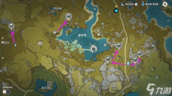 《原神》夜兰及魈突破材料收集线路