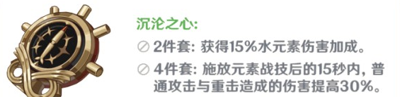 原神2.7版本新角色夜兰培养攻略