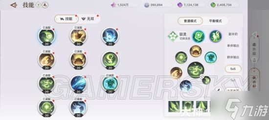 《天谕手游》角色玲珑攻略 玲珑怎么玩