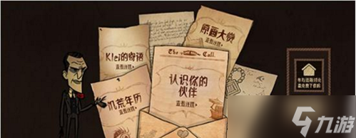 《饥荒》合辑版精神值恢复操作方法介绍