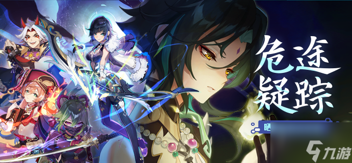 《原神》2.7新增成就汇总分享