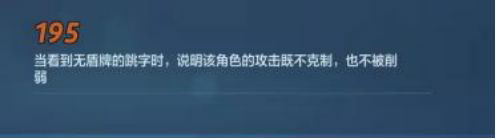 战争怒吼游戏单位攻防类型及其关系 战争怒吼新手攻略