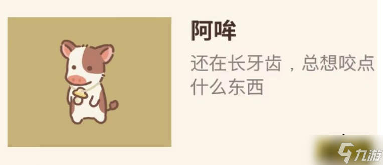 动物餐厅六一新客人怎么解锁-六一新客人解锁方法