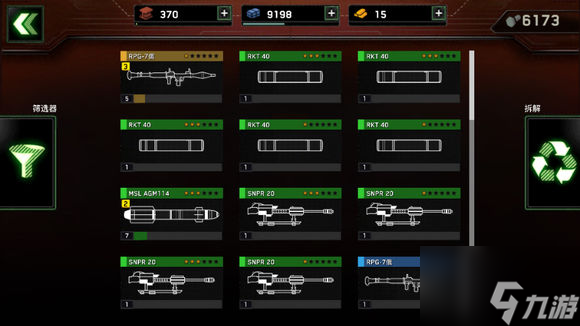 僵尸炮艇生存大战武器颜色有哪些分类 武器怎么融合