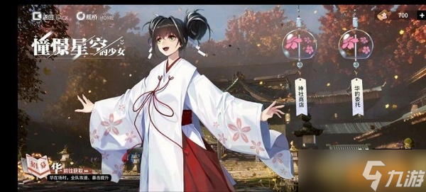 《终末阵线伊诺贝塔》争议事件