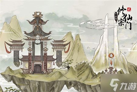 不一样的修仙宗门2前期怎么玩