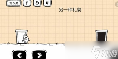 怎么过茶叶蛋大冒险镜中世界第5关 第5关卡通关攻略