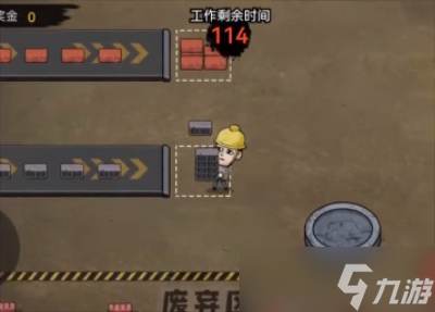 《打工生活模拟器》成为搬砖王攻略