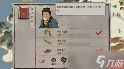 怎么过江南百景图鸡鸣山房宿 星宿房宿通关流程