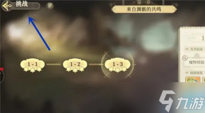 怎么在纯白和弦组队 纯白和弦阵容推荐