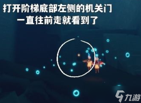 《光遇》潜海季小金人位置