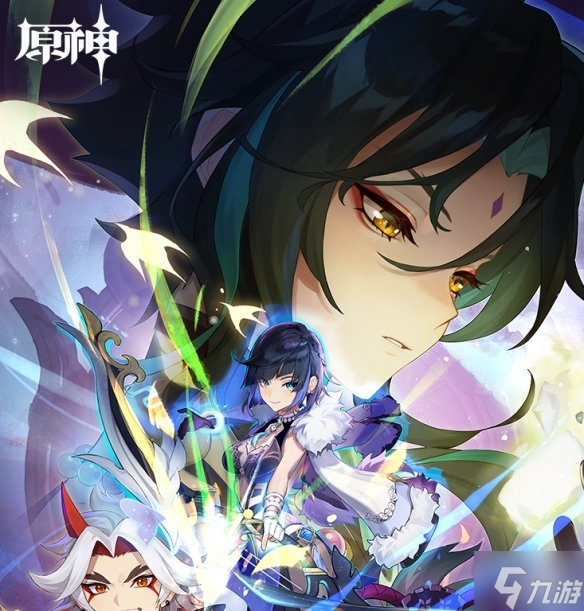 《原神》危途疑踪主线怎么开启 危途疑踪主线任务开启条件
