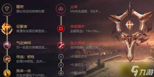 英雄联盟S12蛇女怎么出装-S12蛇女出装推荐
