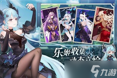 怎么在纯白和弦组队 纯白和弦阵容推荐