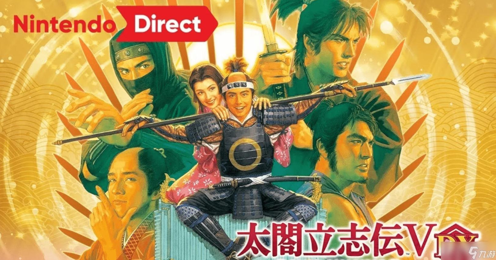 《太阁立志传5 DX》正德寺会面触发详解